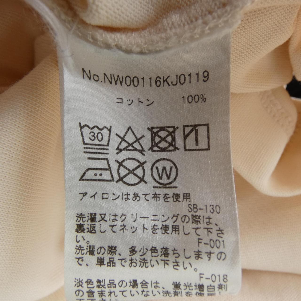 メゾンキツネ MAISON KITSUNE NW00116KJ0119 Tシャツ