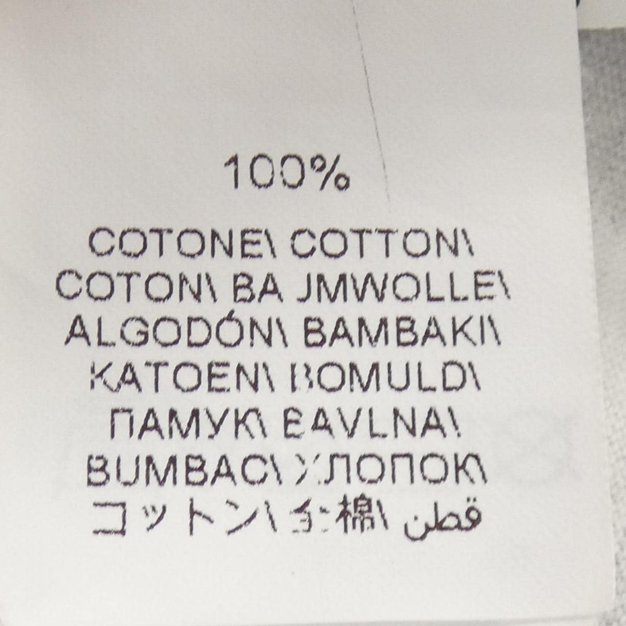 ブルネロクチネリ BRUNELLO CUCINELLI Tシャツ