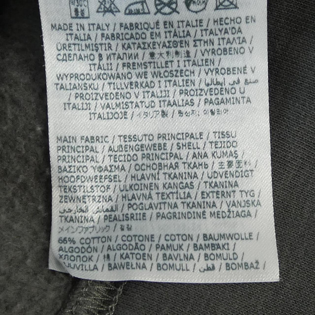 メゾンマルジェラ Maison Margiela パーカー