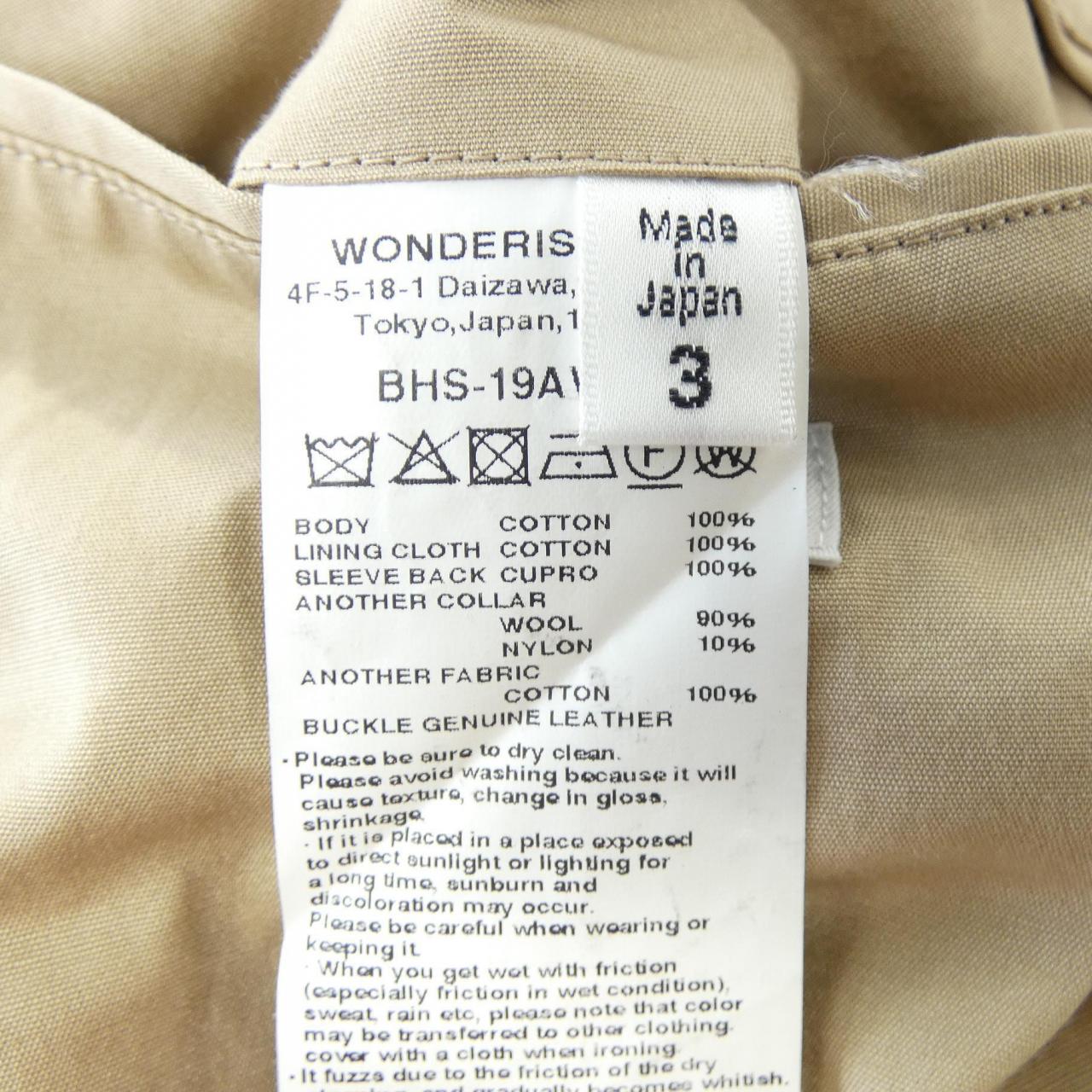 ブラームス blurhms BHS-19AW019 トレンチコート