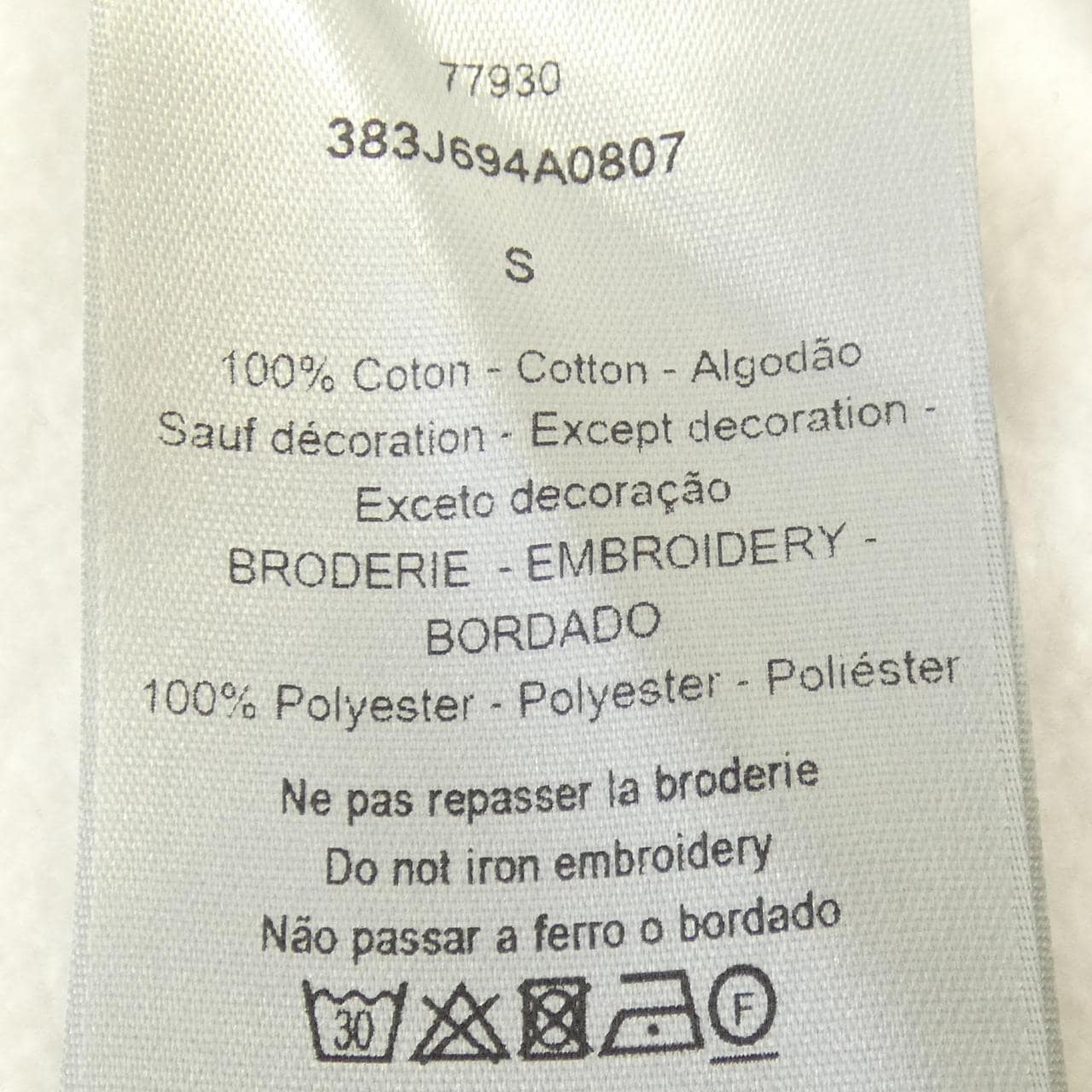 ディオール DIOR DUNCAN GRANT AND CHARLESTON 383J694A0807 スウェット