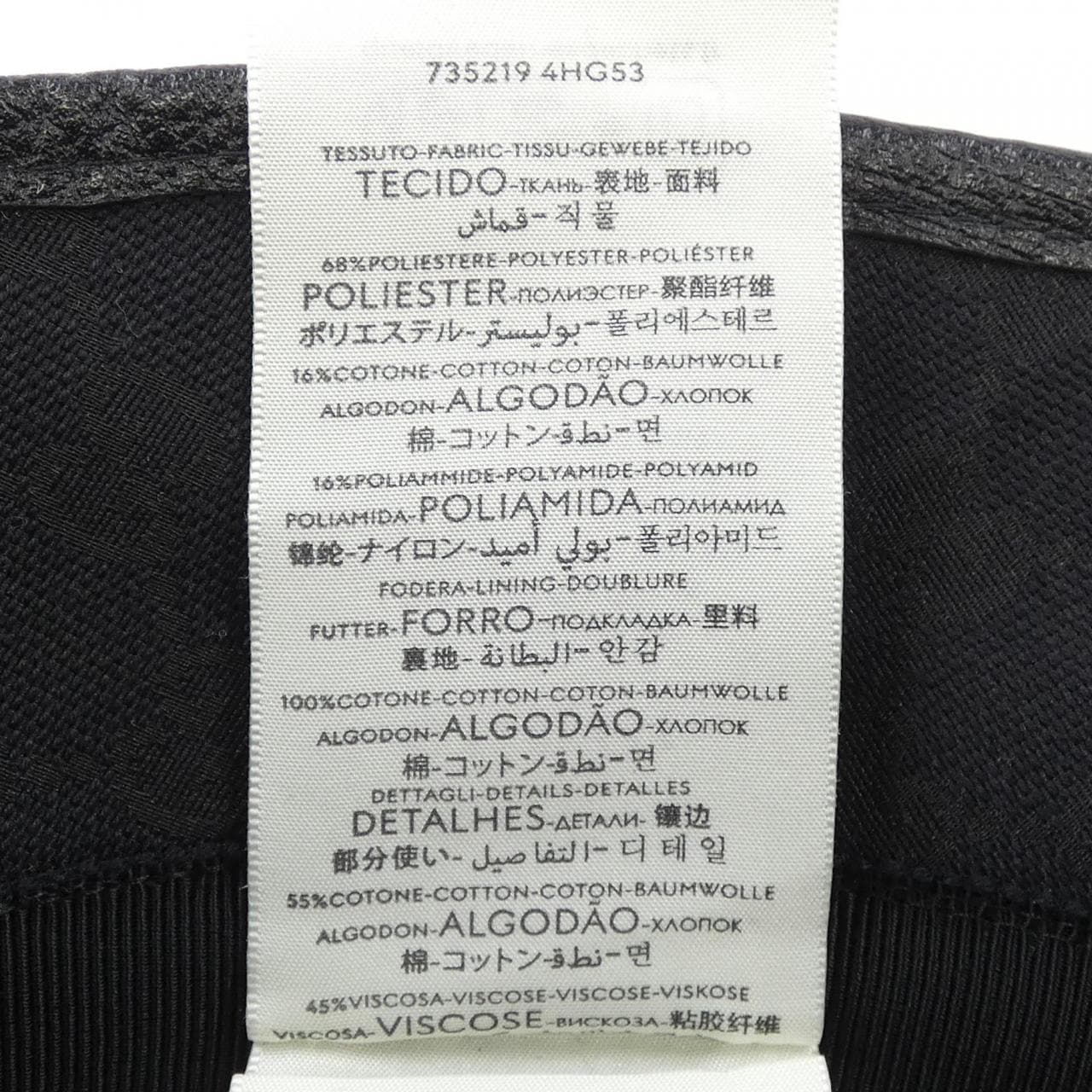 グッチ GUCCI ハット