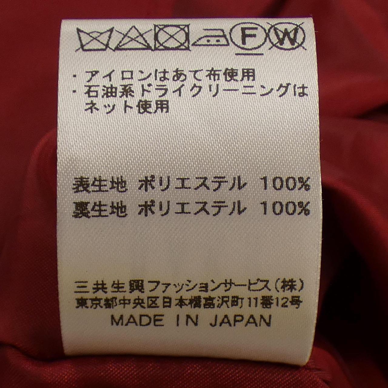 ダックス DAKS スカート