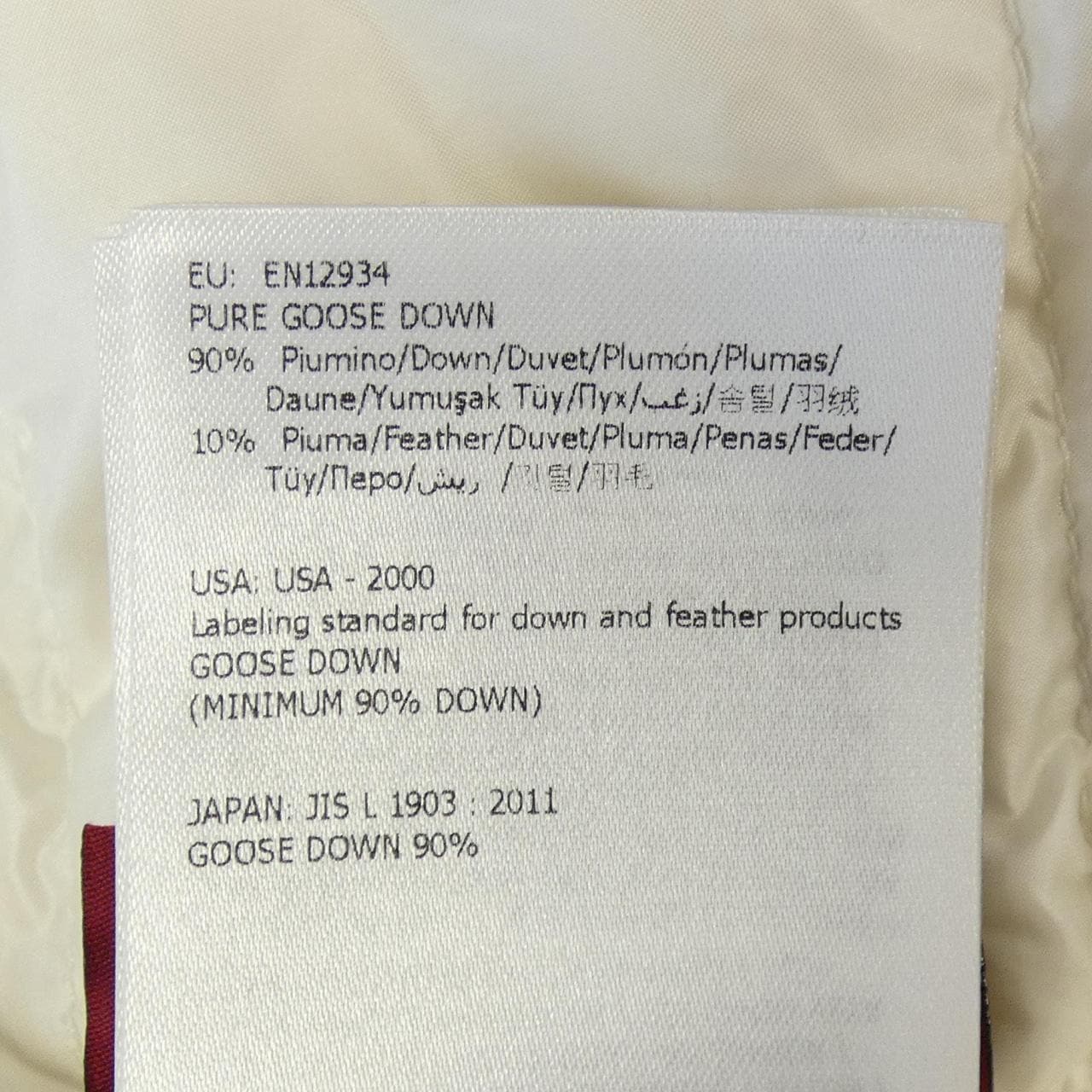 モンクレールガムルージュ MONCLER GAMMEROUGE JASMIN ダウンコート