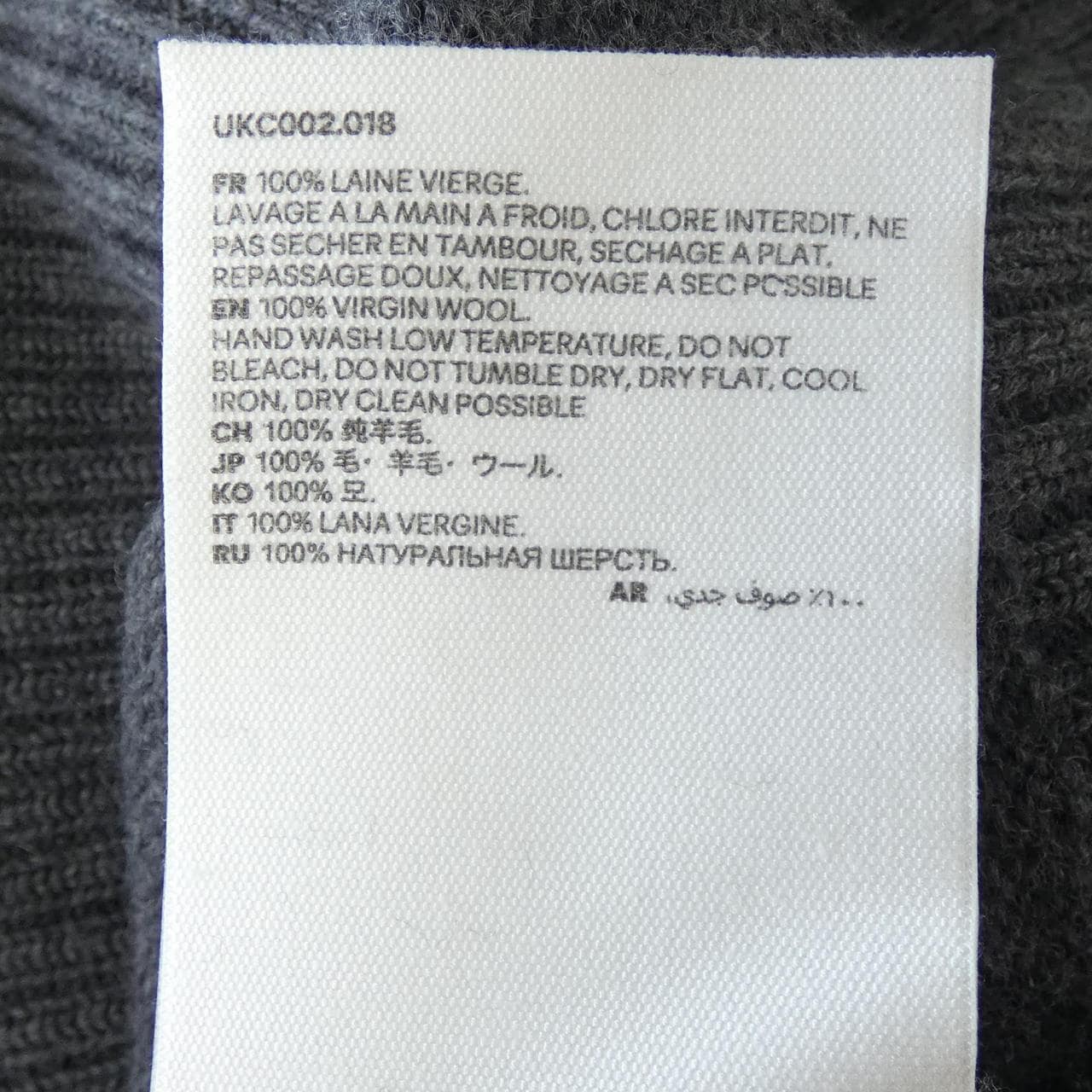 アミ AMI カーディガン