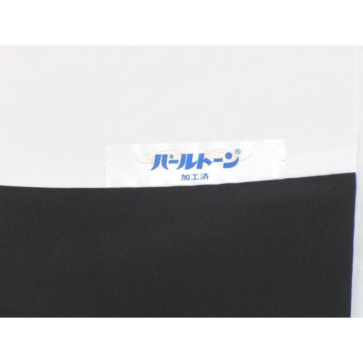 訪問着　花井幸子