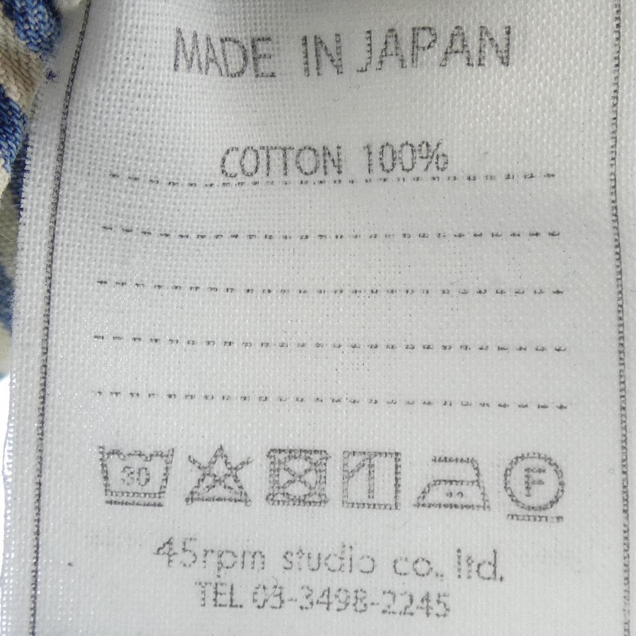 フォーティーファイブアールピーエム 45 RPM シャツ