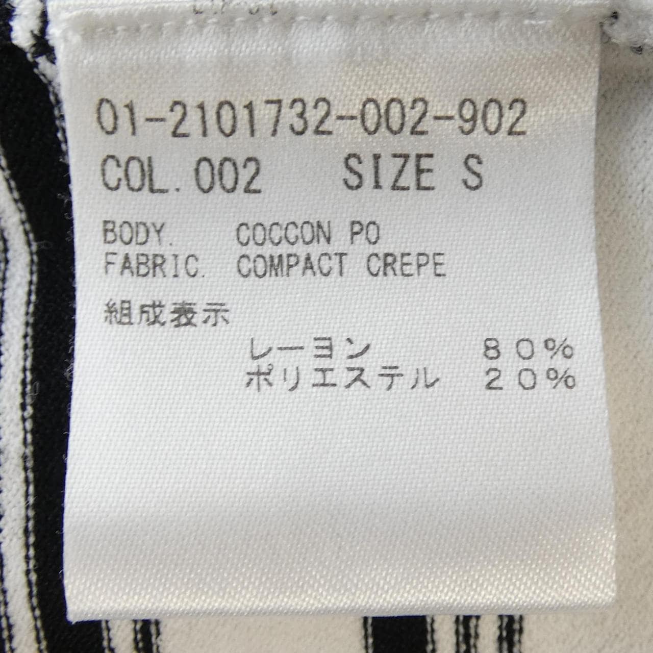 セオリー theory ニット