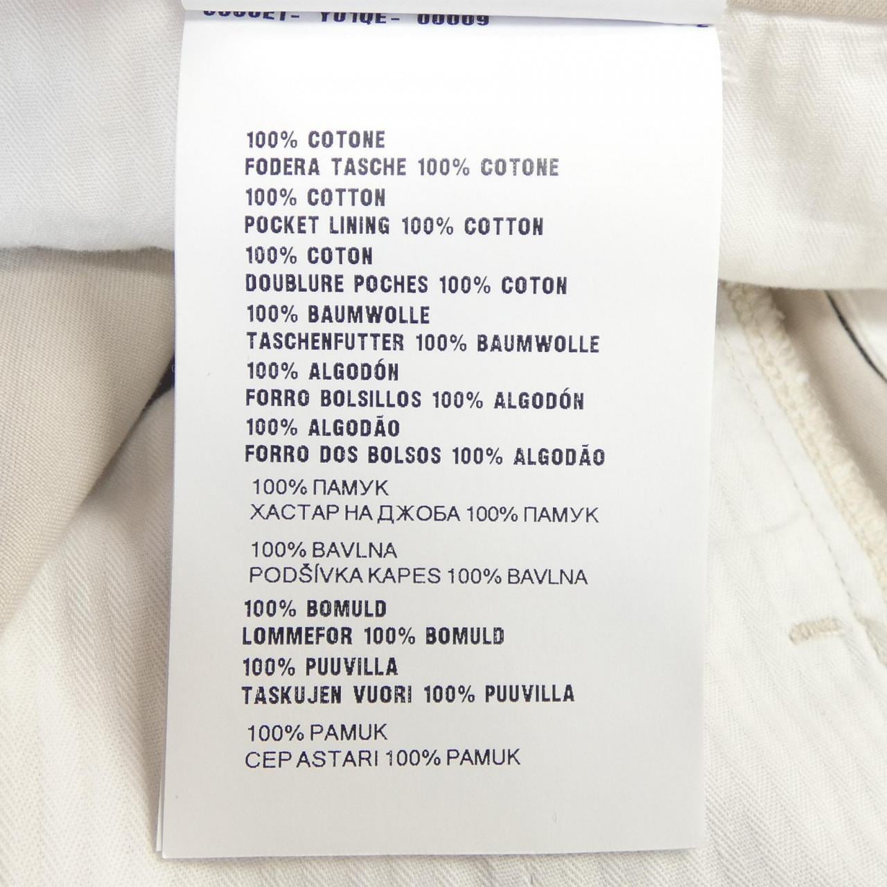 ミュウミュウ MIU MIU MP1805 SOOO 144D パンツ