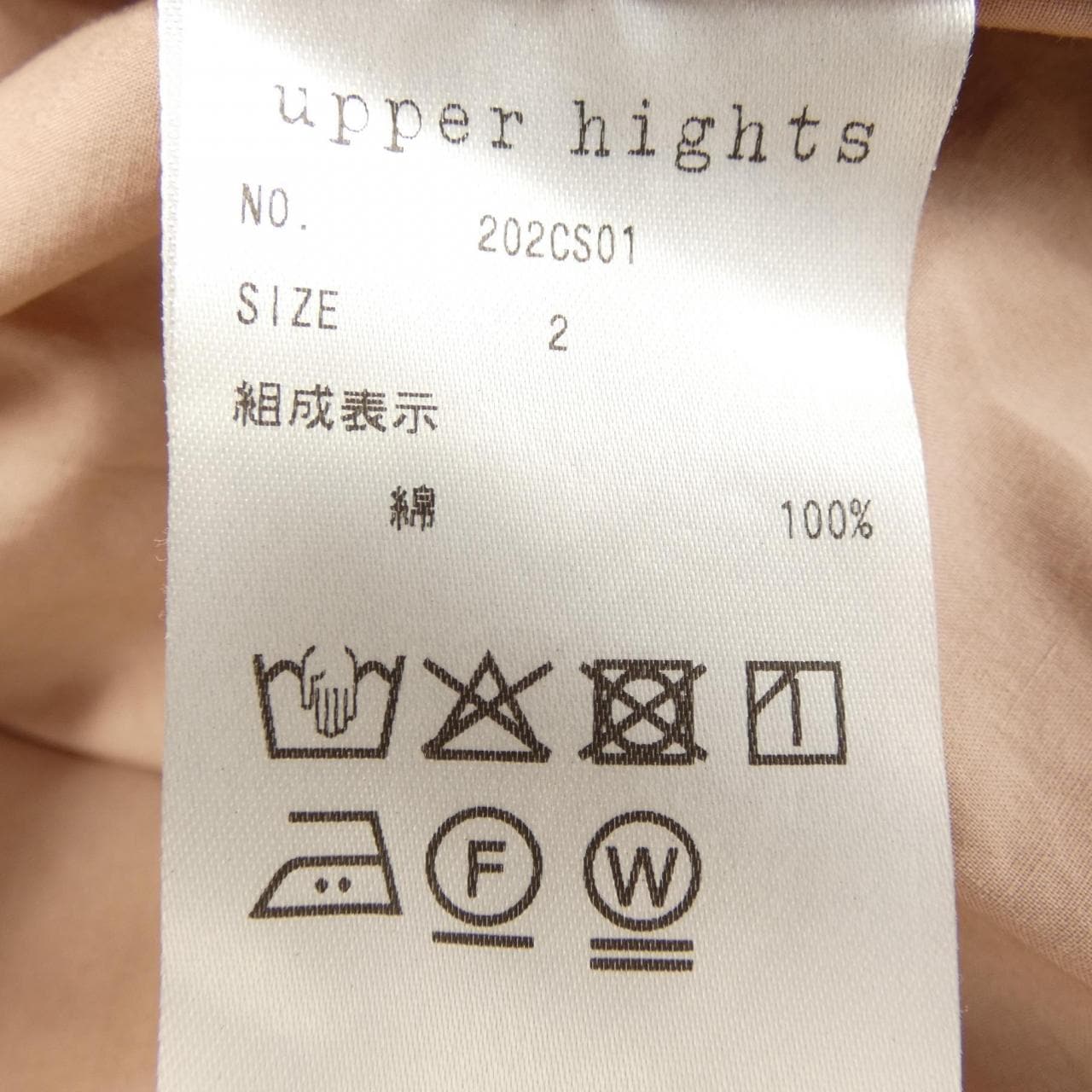 アッパーハイツ UPPER HIGHTS 202CS01-MAV シャツ