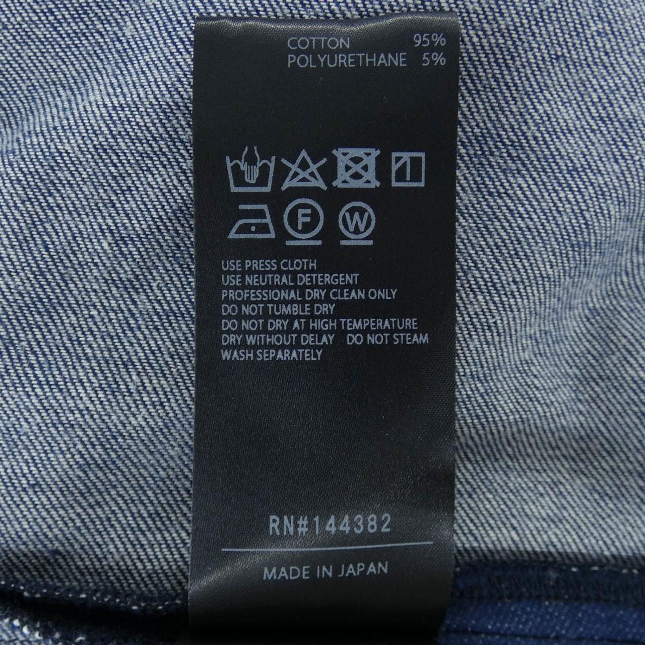 アディアム ADEAM 43597 スカート