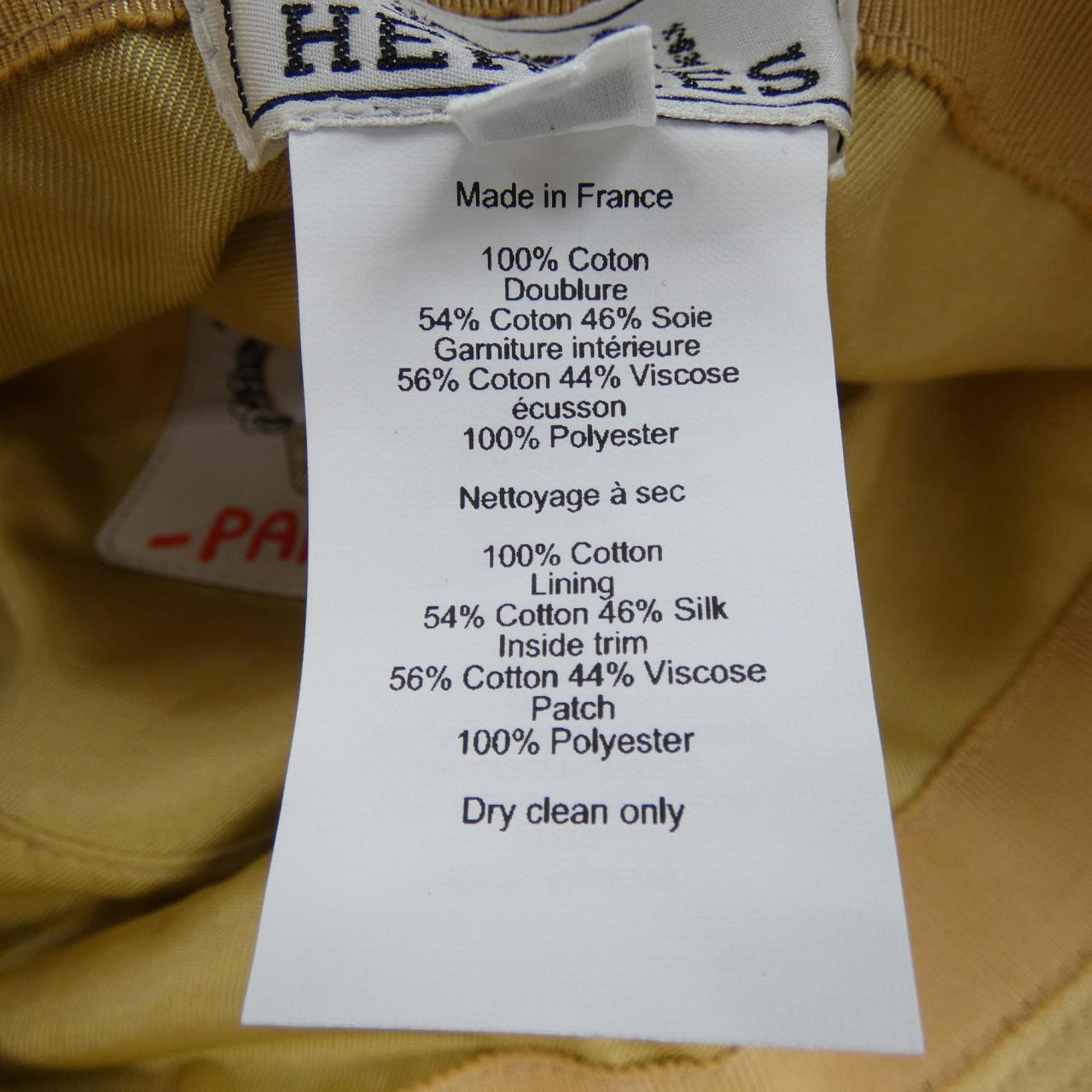 エルメス HERMES CALVI SEASHELL FUNNY ICE CREAM H241065N ハット