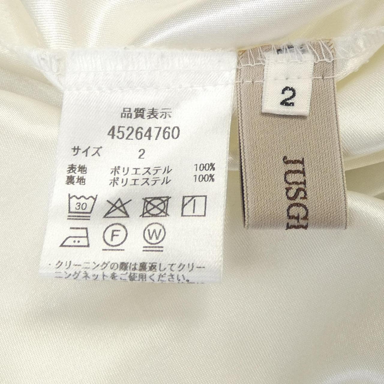 ジャスグリッティ JUSGLITTY 45264760 ワンピース