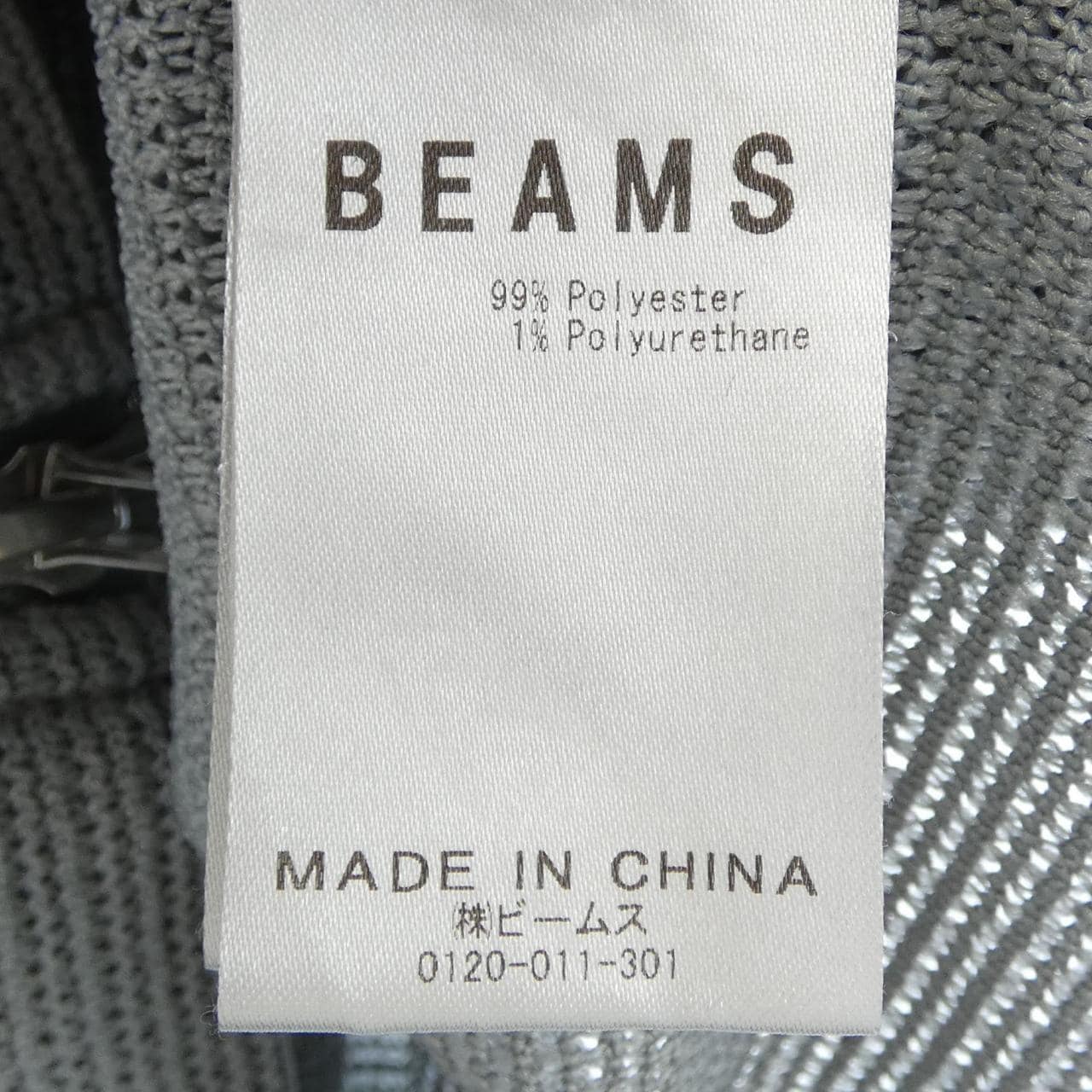 ビームス BEAMS 11-13-3662-803 パーカー