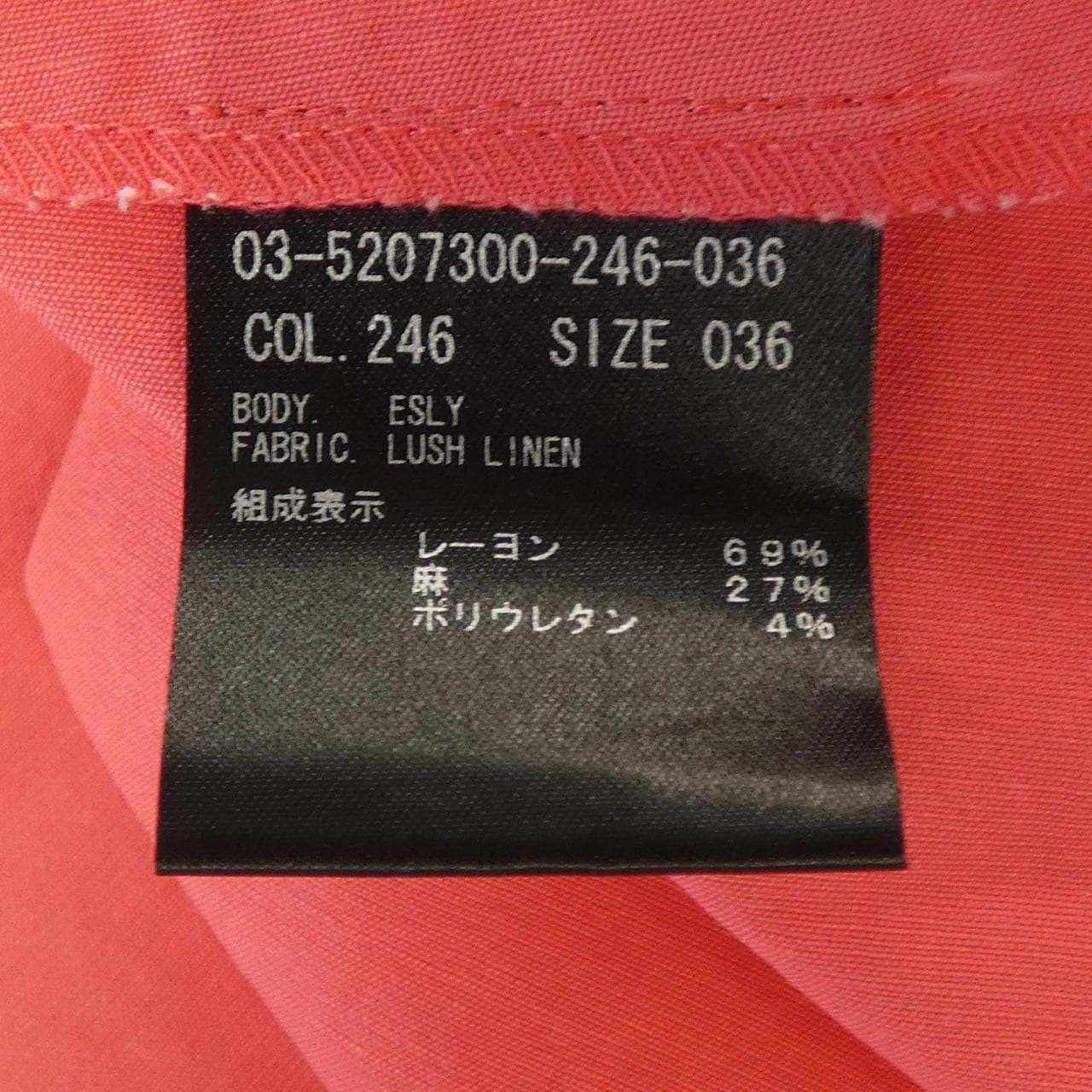 セオリーリュクス Theory luxe 03-8207300 スカート