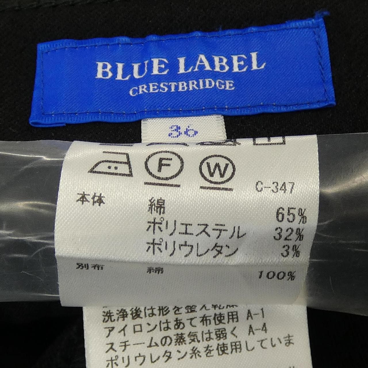 バーバリーブルーレーベル BURBERRY BLUE LABEL パンツ