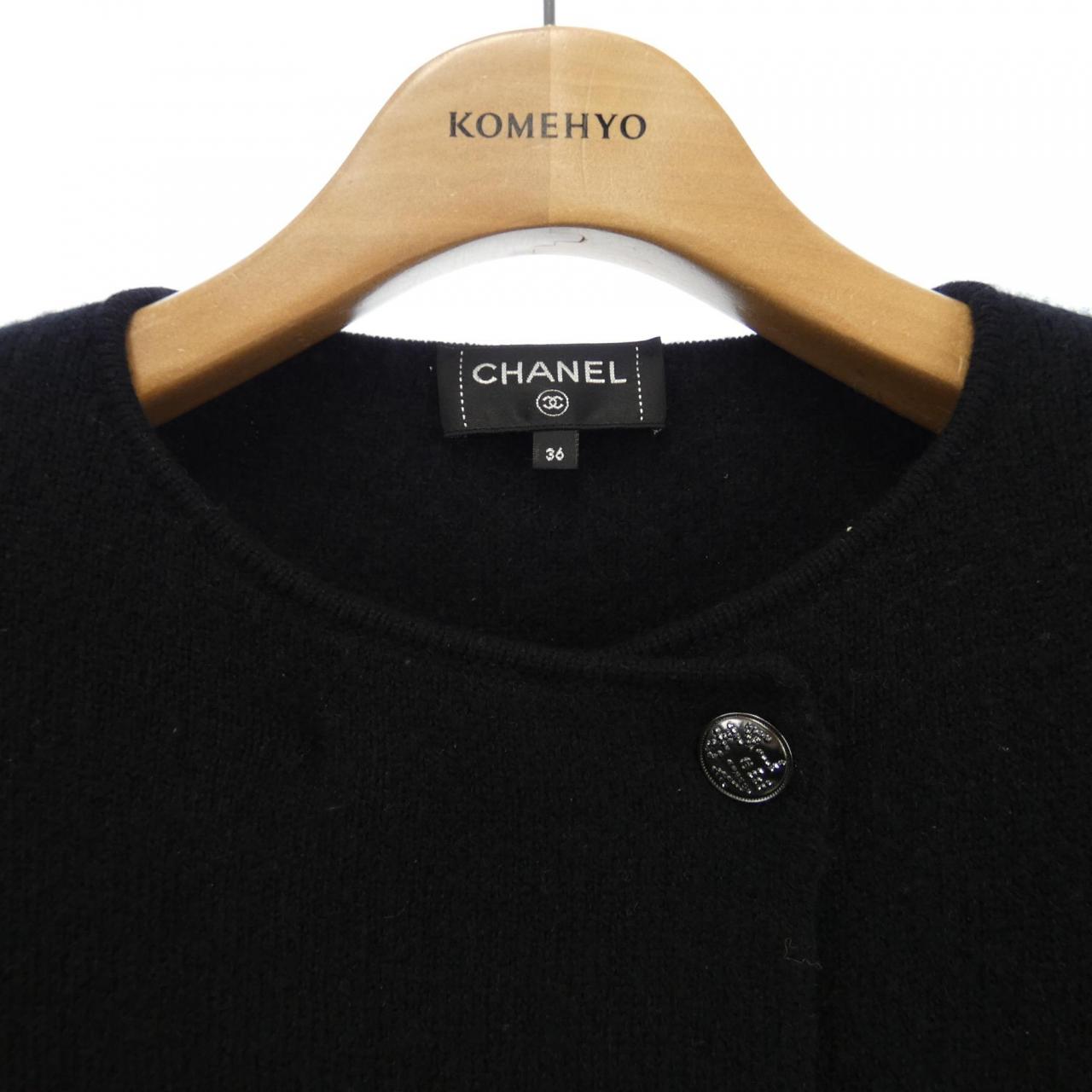 コメ兵｜シャネル CHANEL カーディガン｜シャネル｜レディース