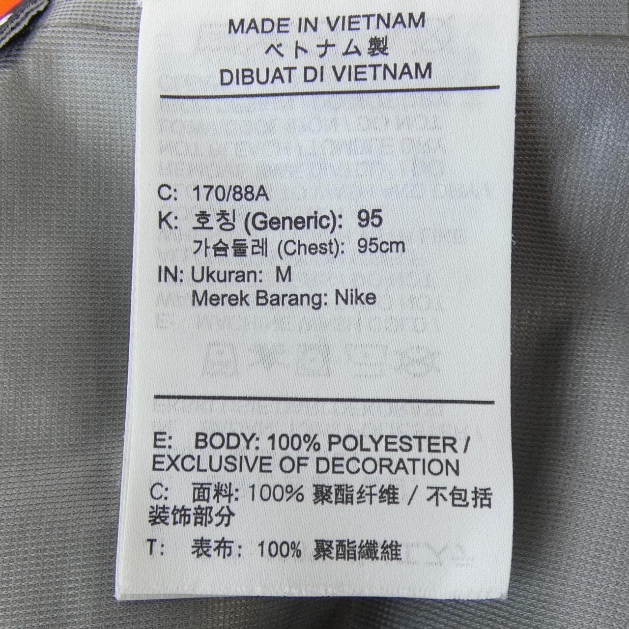 ナイキ NIKE ジャケット