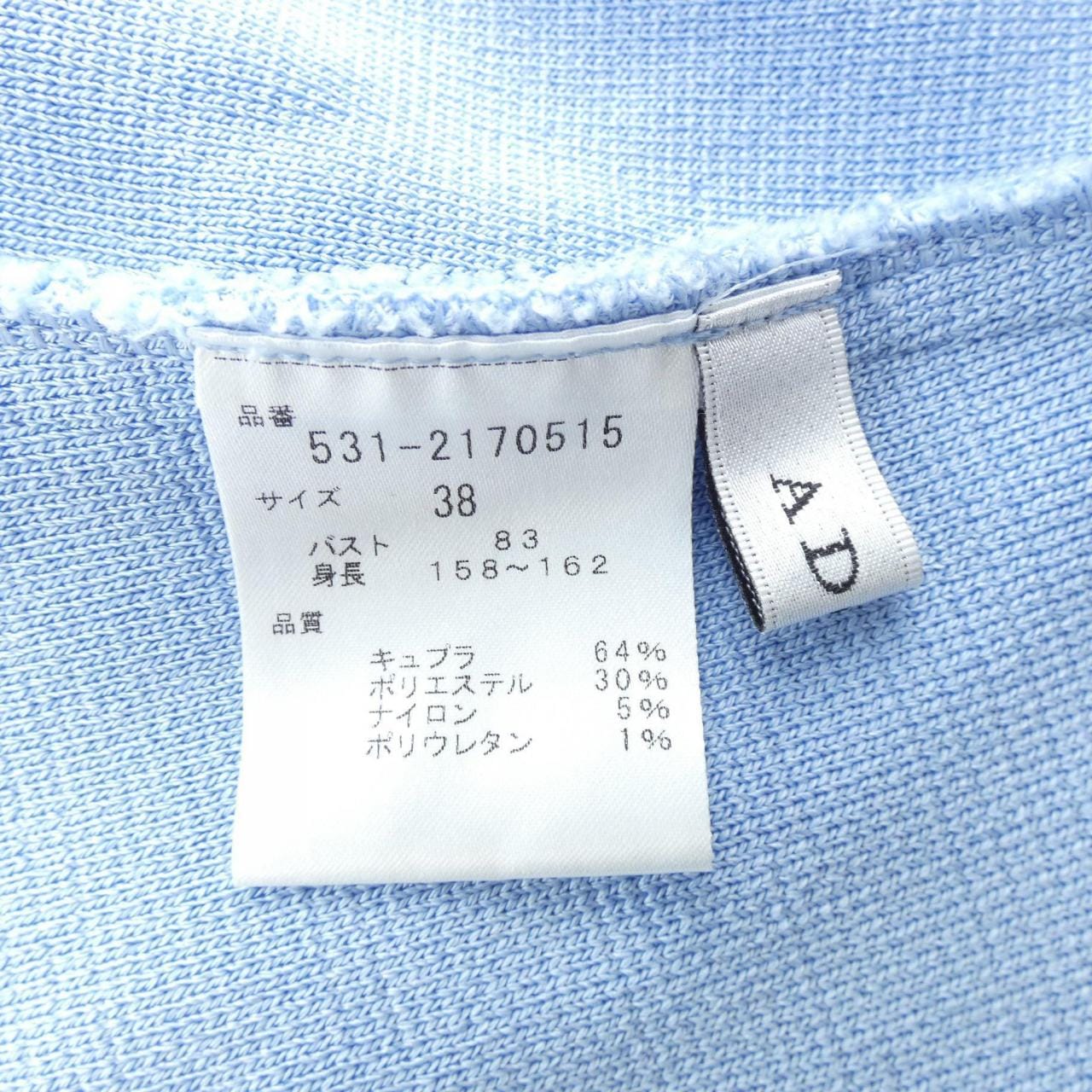 Adore ADORE top