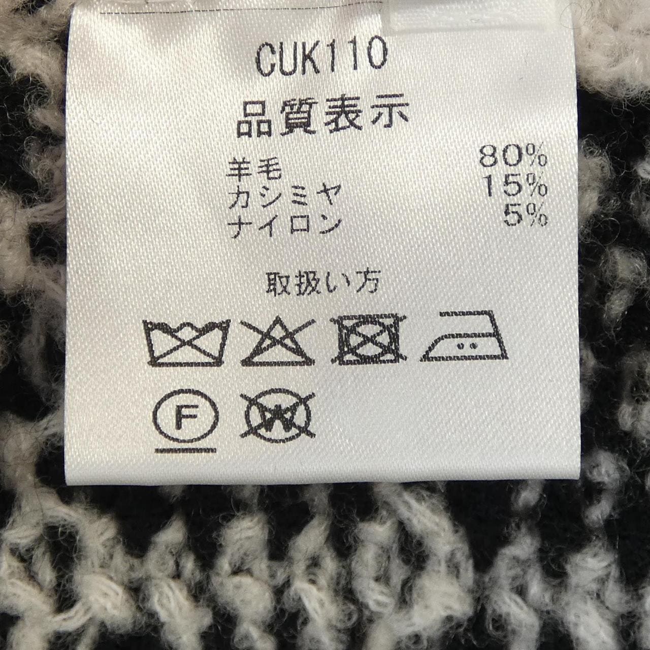 クルチアーニ Cruciani カーディガン