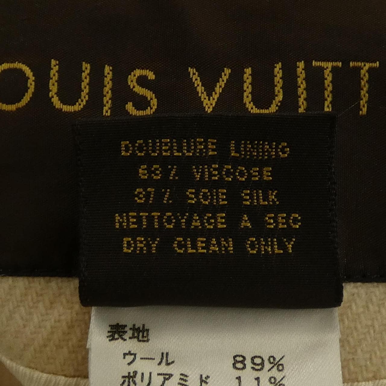 【ヴィンテージ】ルイヴィトン LOUIS VUITTON ジャケット