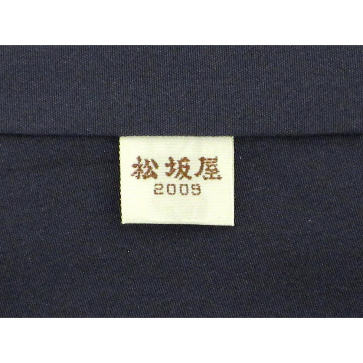 訪問着　千總