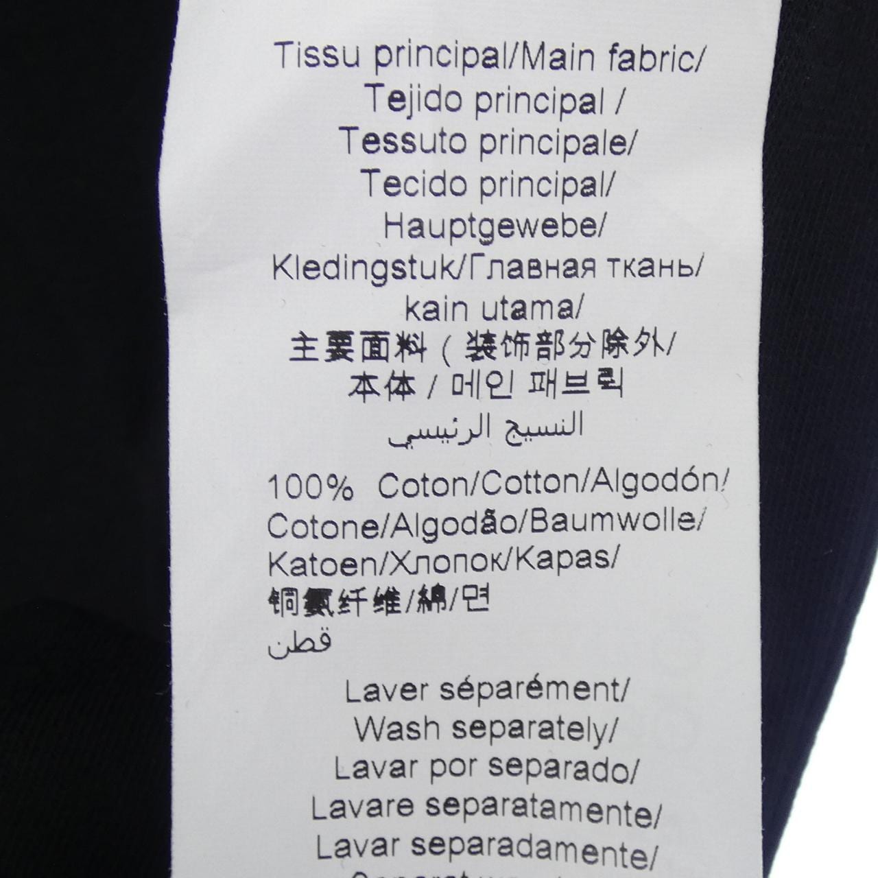 KENZO T 卹