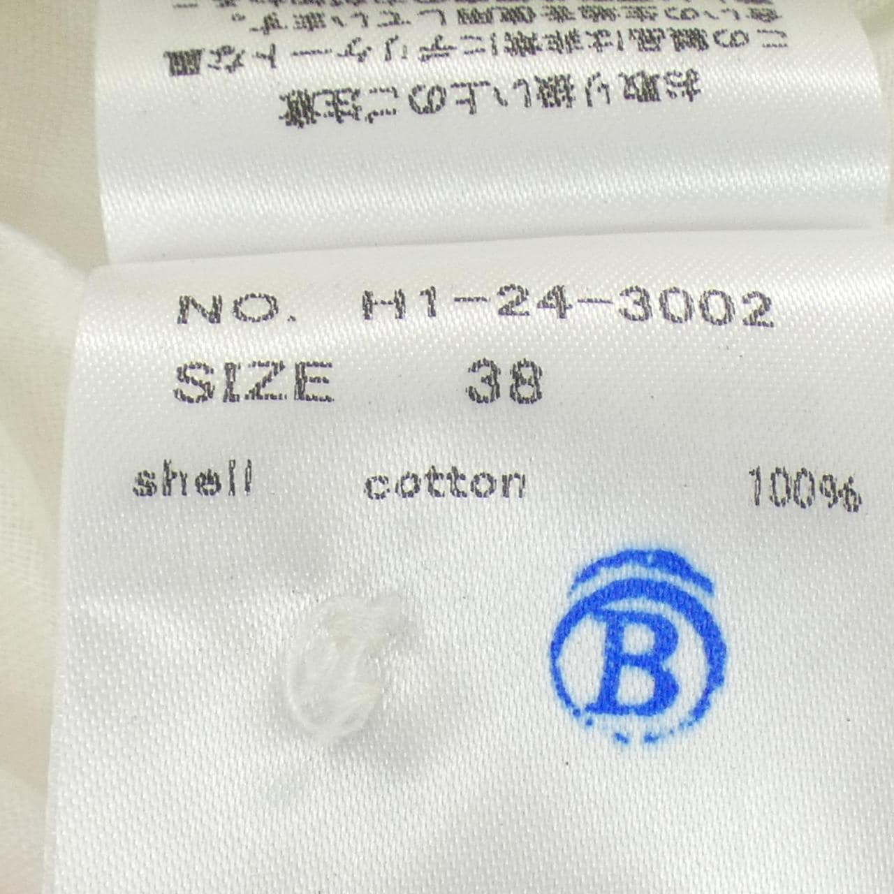 heriter H1-24-3002 シャツ