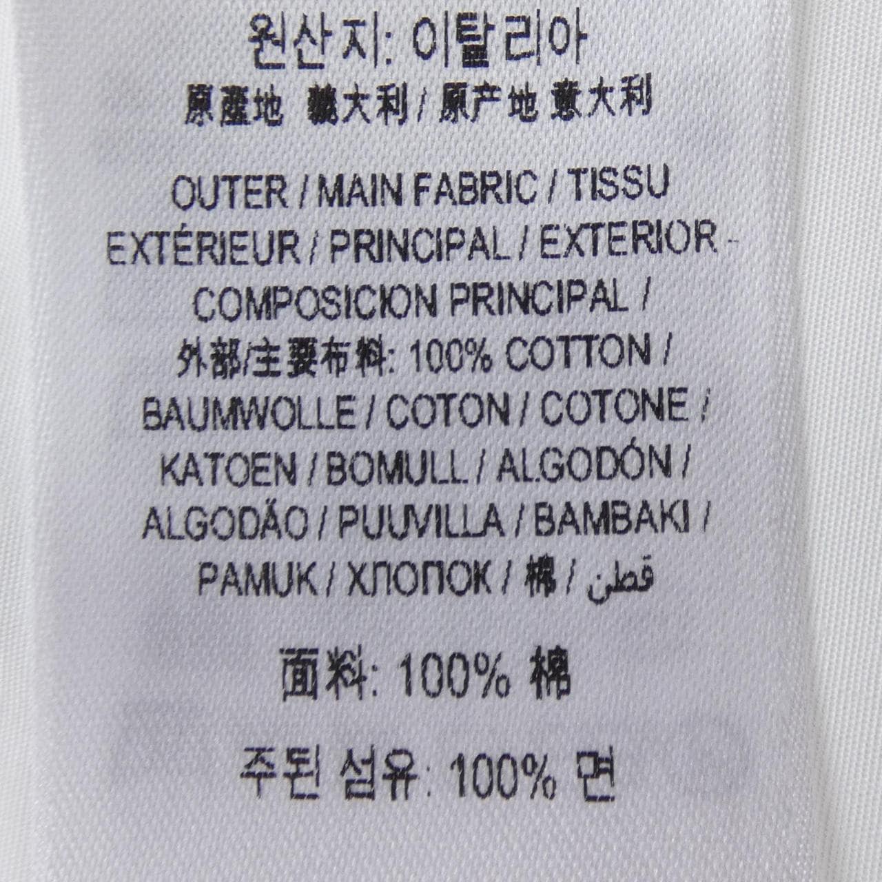 バーバリー BURBERRY 8026151 シャツ