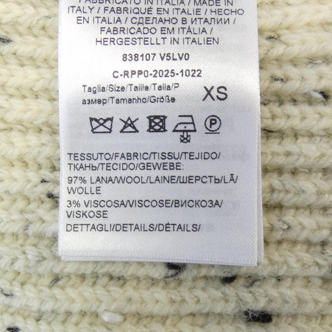 ボッテガヴェネタ BOTTEGA VENETA ウール　イングリッシュリブ 838107 V5LV0 カーディガン