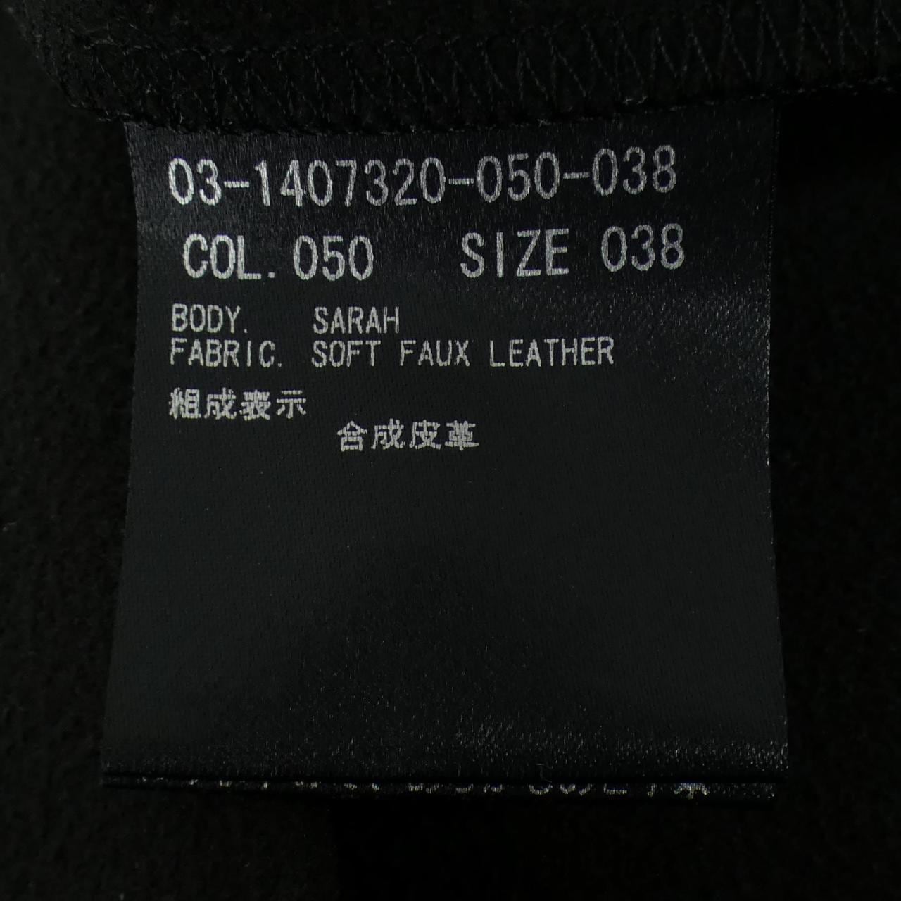 セオリーリュクス Theory luxe スカート