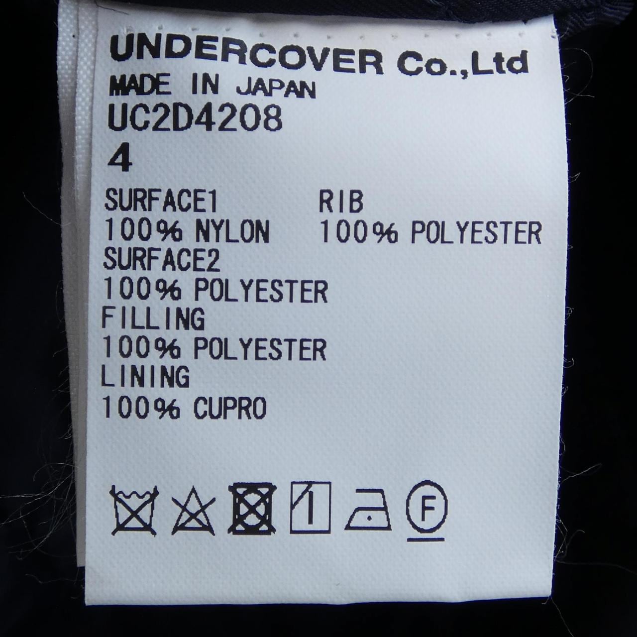 アンダーカバー UNDER COVER UC2D4208 ブルゾン