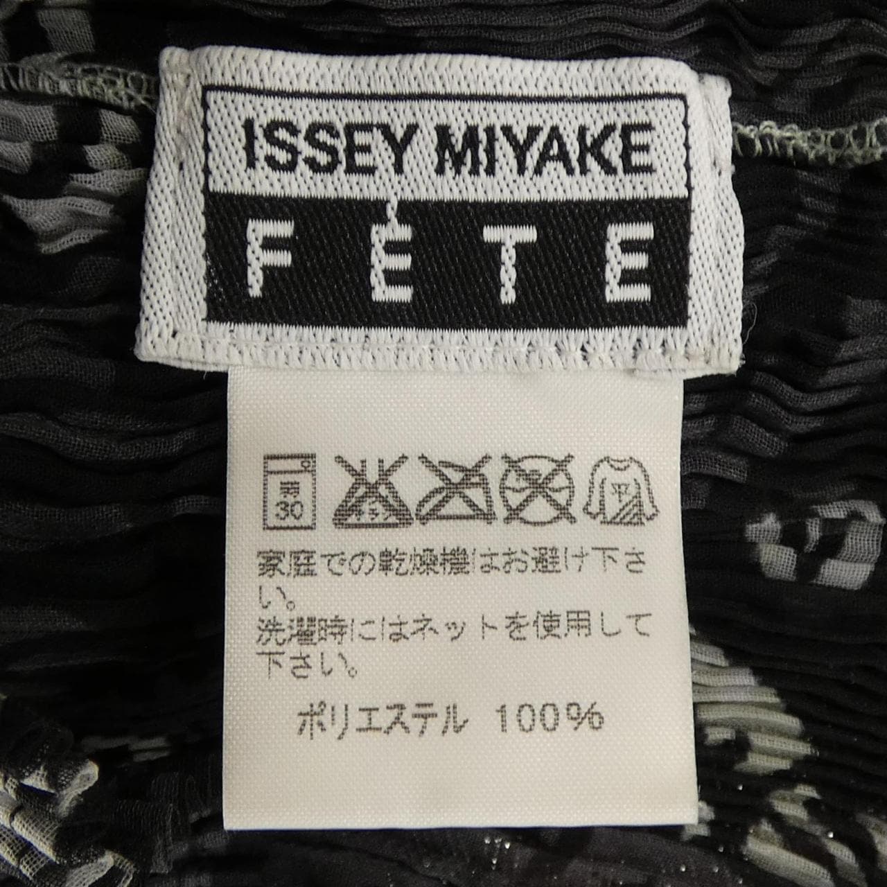 ISSEY MIYAKE FETE IF72FJ267 トップス
