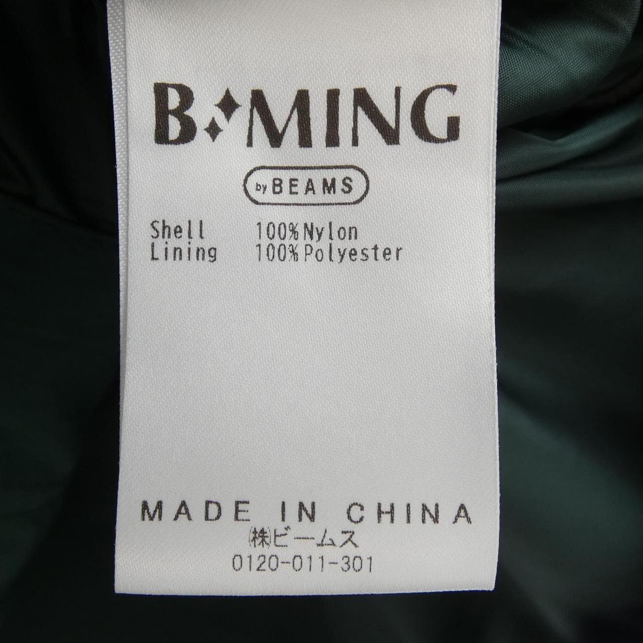 ビーミングライフストア B:MING LIFE STORE ブルゾン