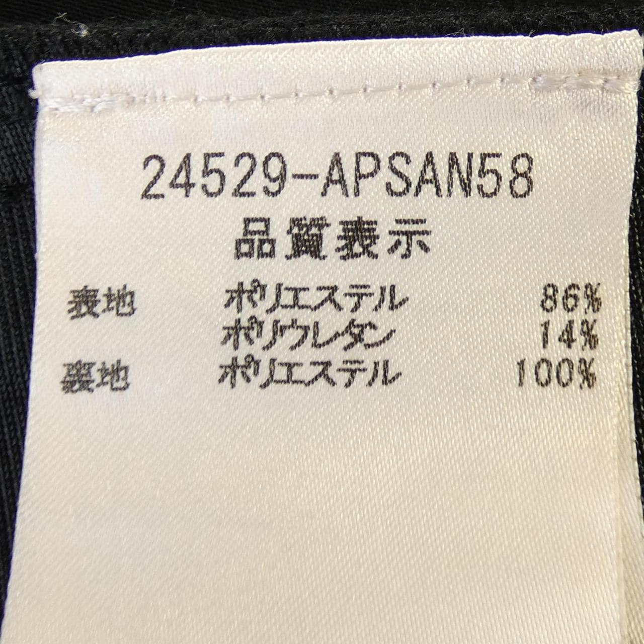 フォクシーニューヨーク FOXEY NEW YORK 24529 ワンピース
