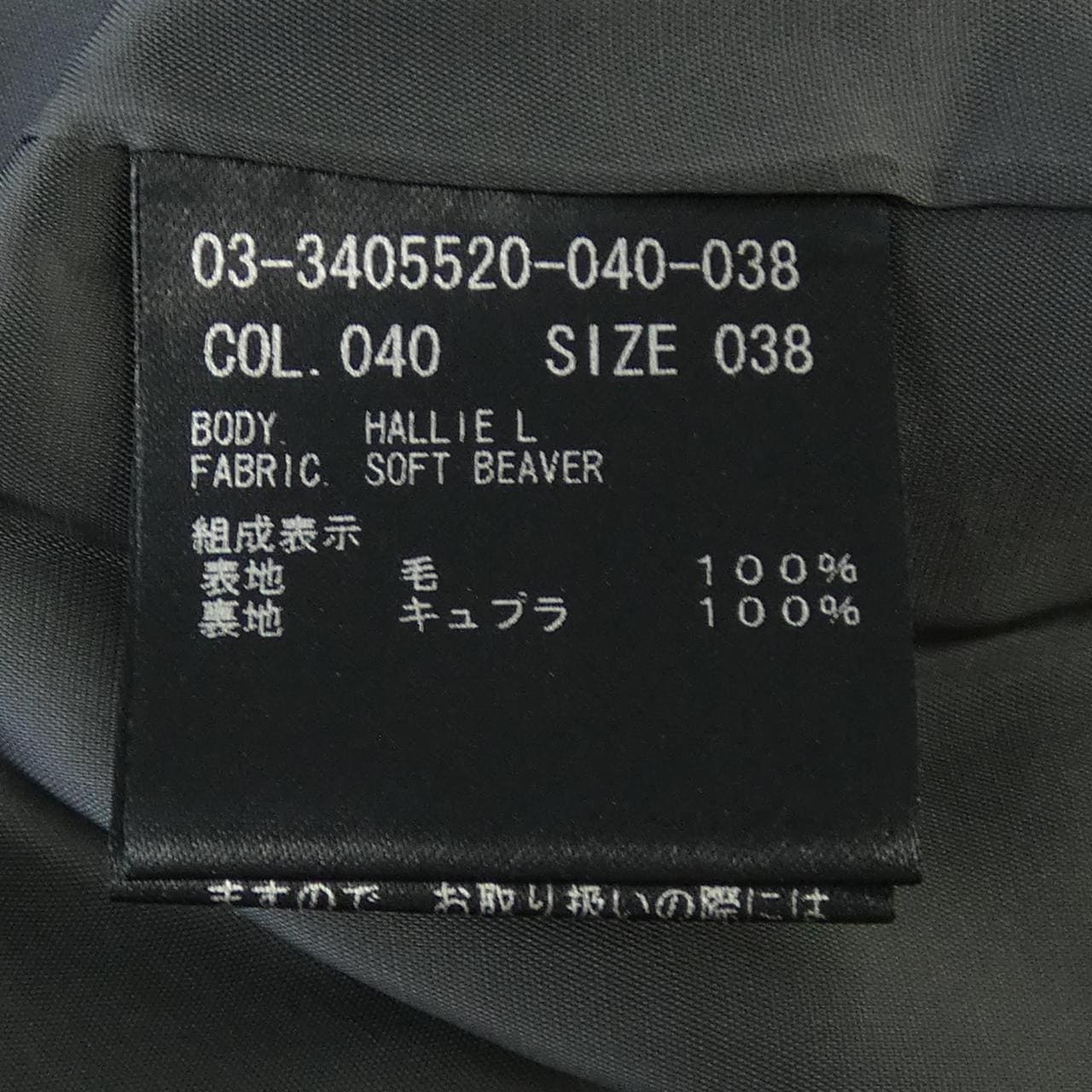 セオリーリュクス Theory luxe 03-3405520 ワンピース