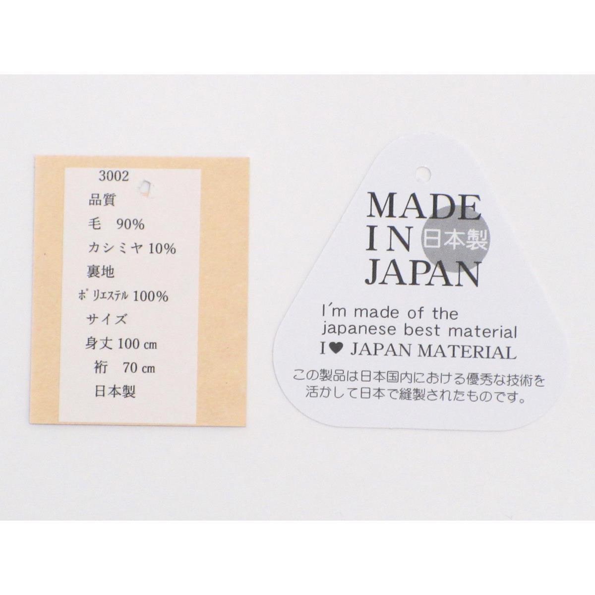 【新品】お洒落コート　カシミヤ混　ロール衿