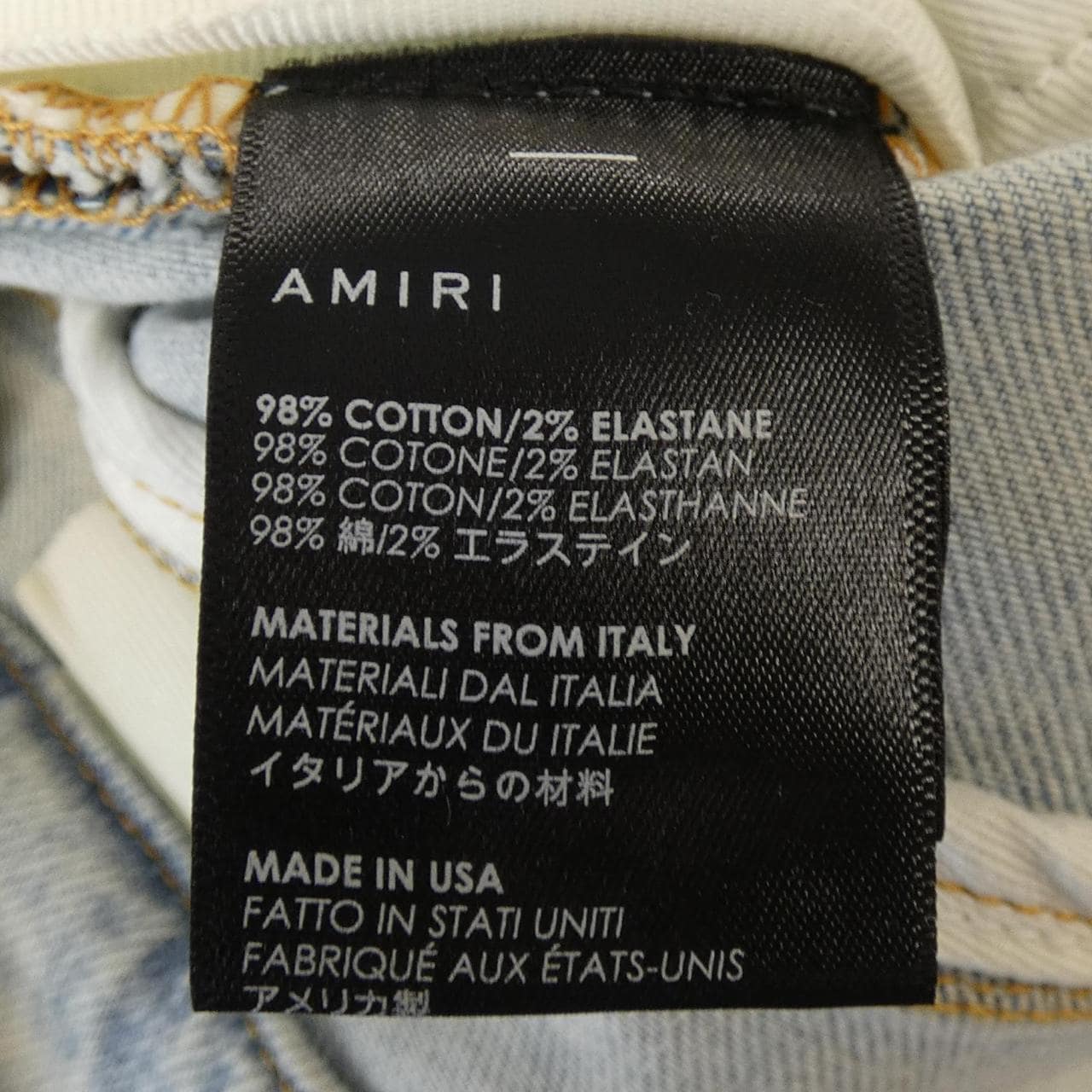 アミリ AMIRI グレイトフルデッド ジーンズ