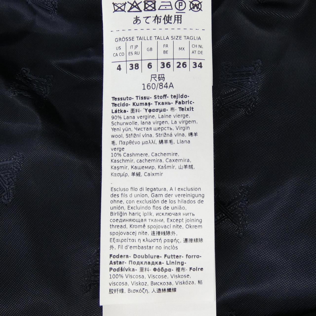 マックスマーラ Max Mara 210860 コート