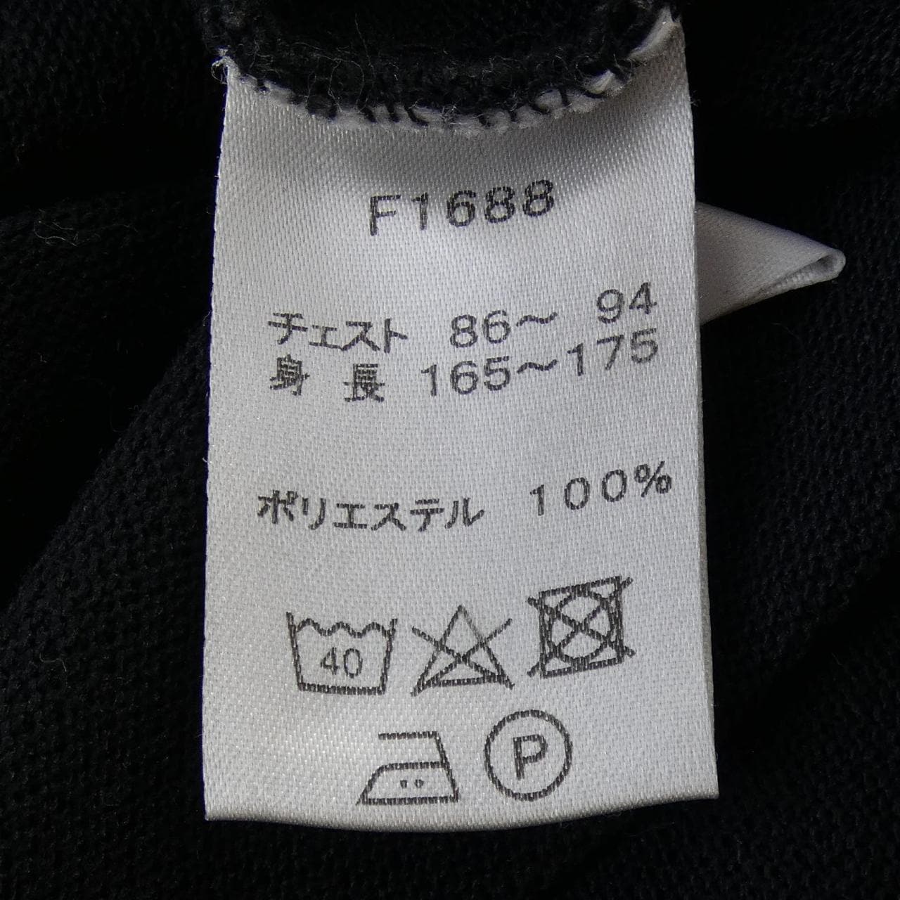 フレッドペリー FRED PERRY ポロシャツ