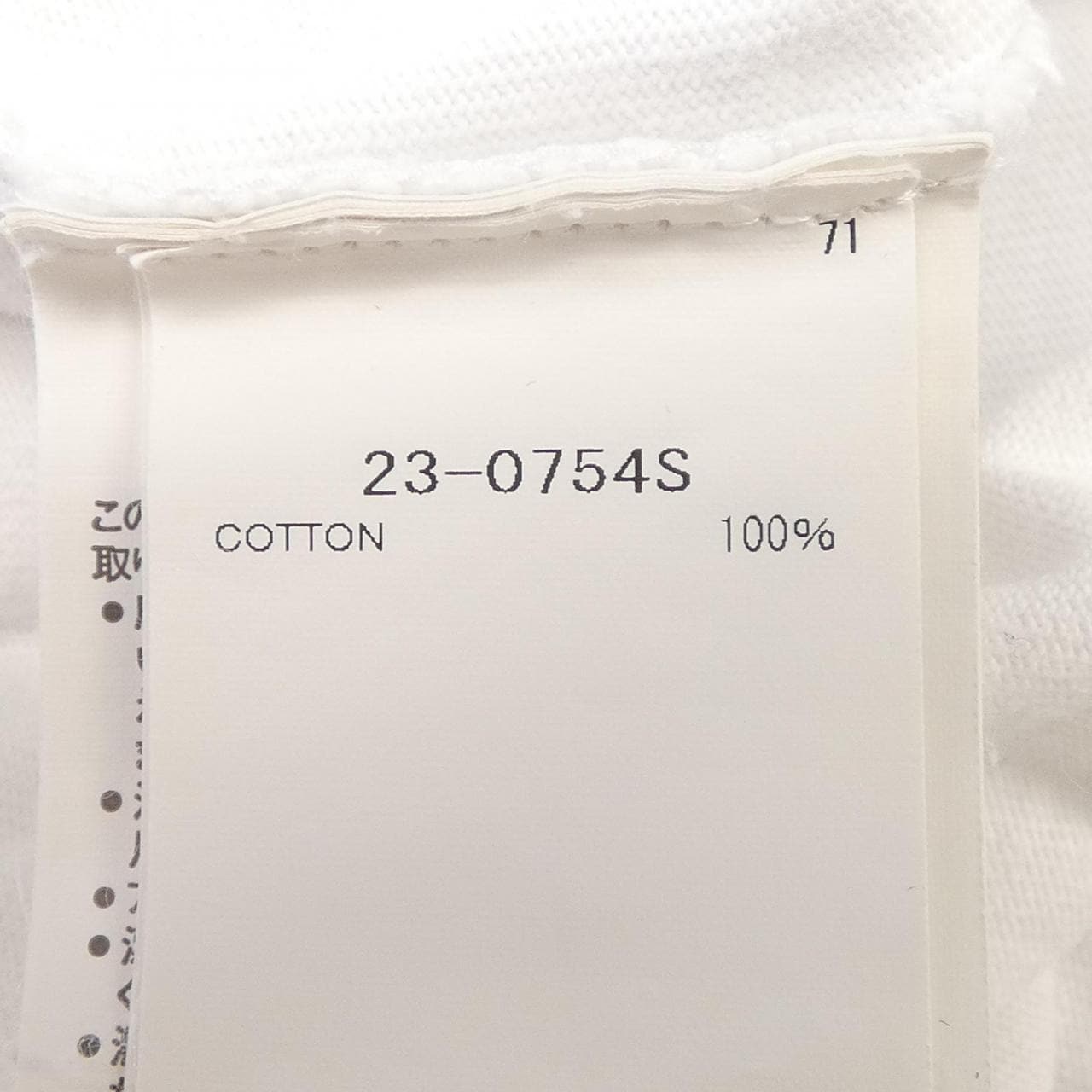 サカイ SACAI 23-0754S Tシャツ