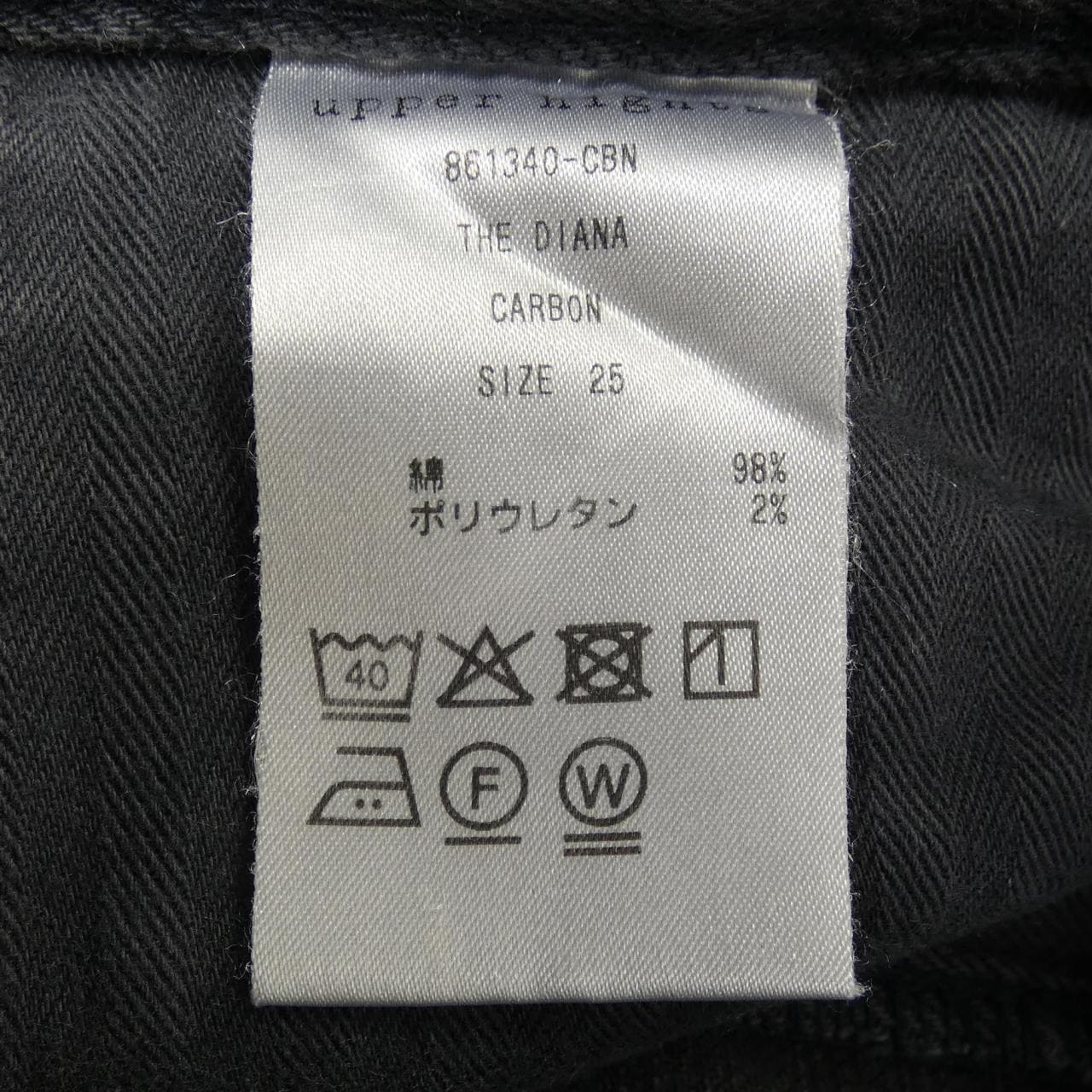 アッパーハイツ UPPER HIGHTS 861340-CBN ジーンズ