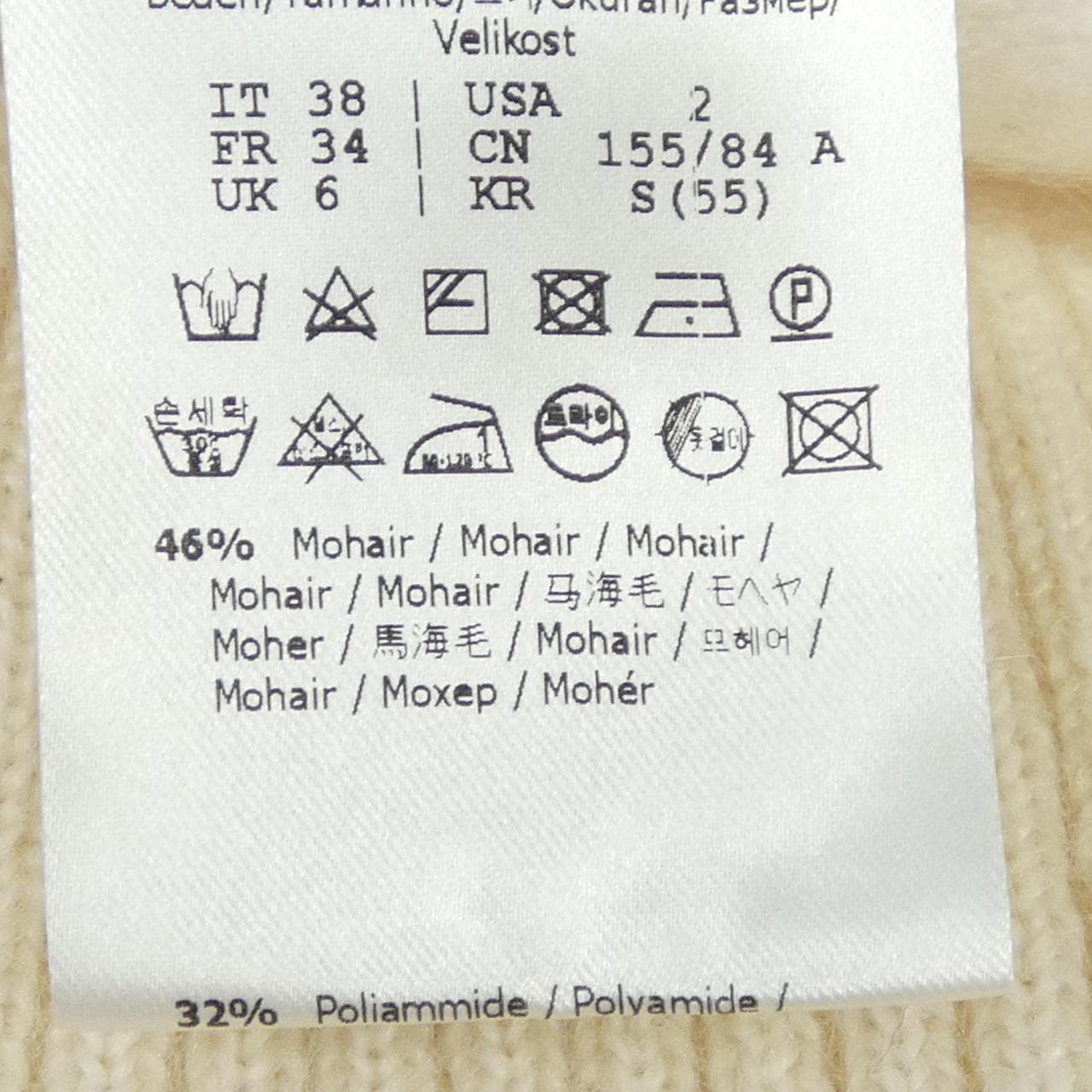 フェンディ FENDI FZC838 EEH カーディガン