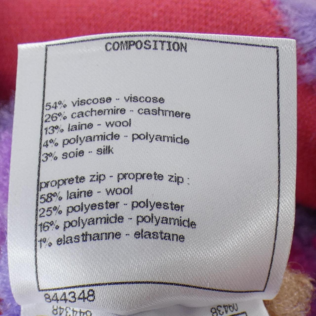 シャネル CHANEL P65218K61020 ロングベスト