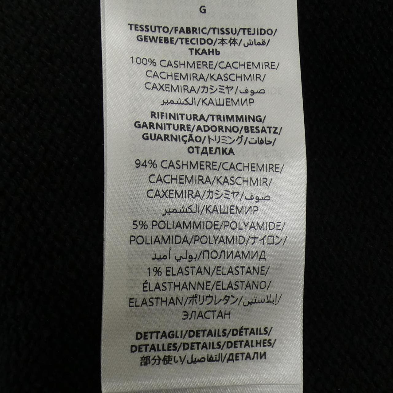 グッチ GUCCI 791957 XKD5E ニット