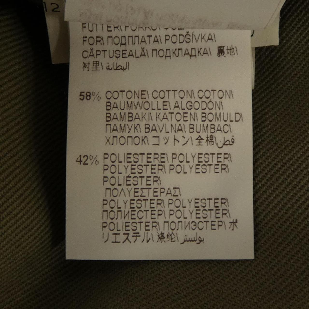 ブルネロクチネリ BRUNELLO CUCINELLI パンツ