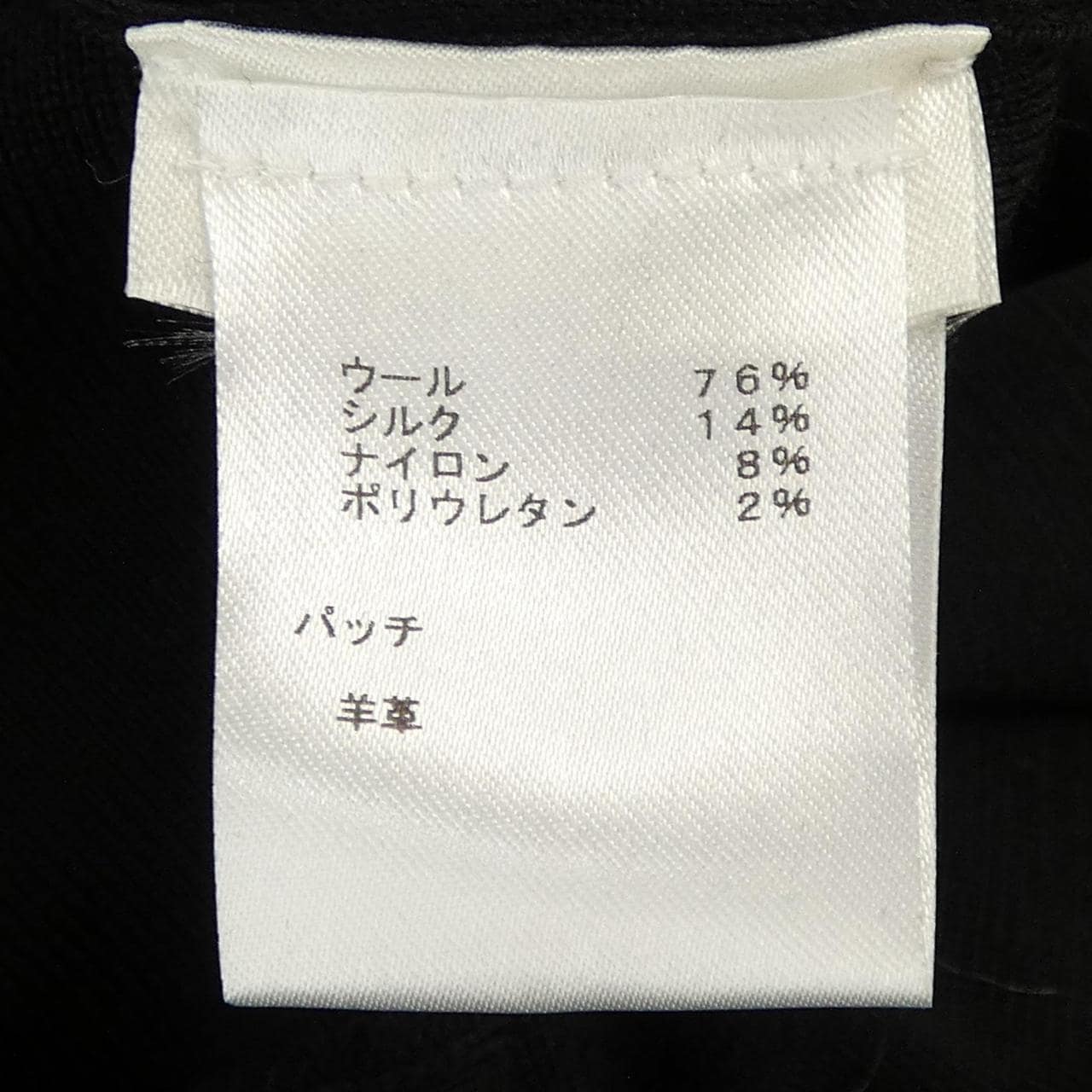ルイヴィトン LOUIS VUITTON FHKD92RZK ワンピース