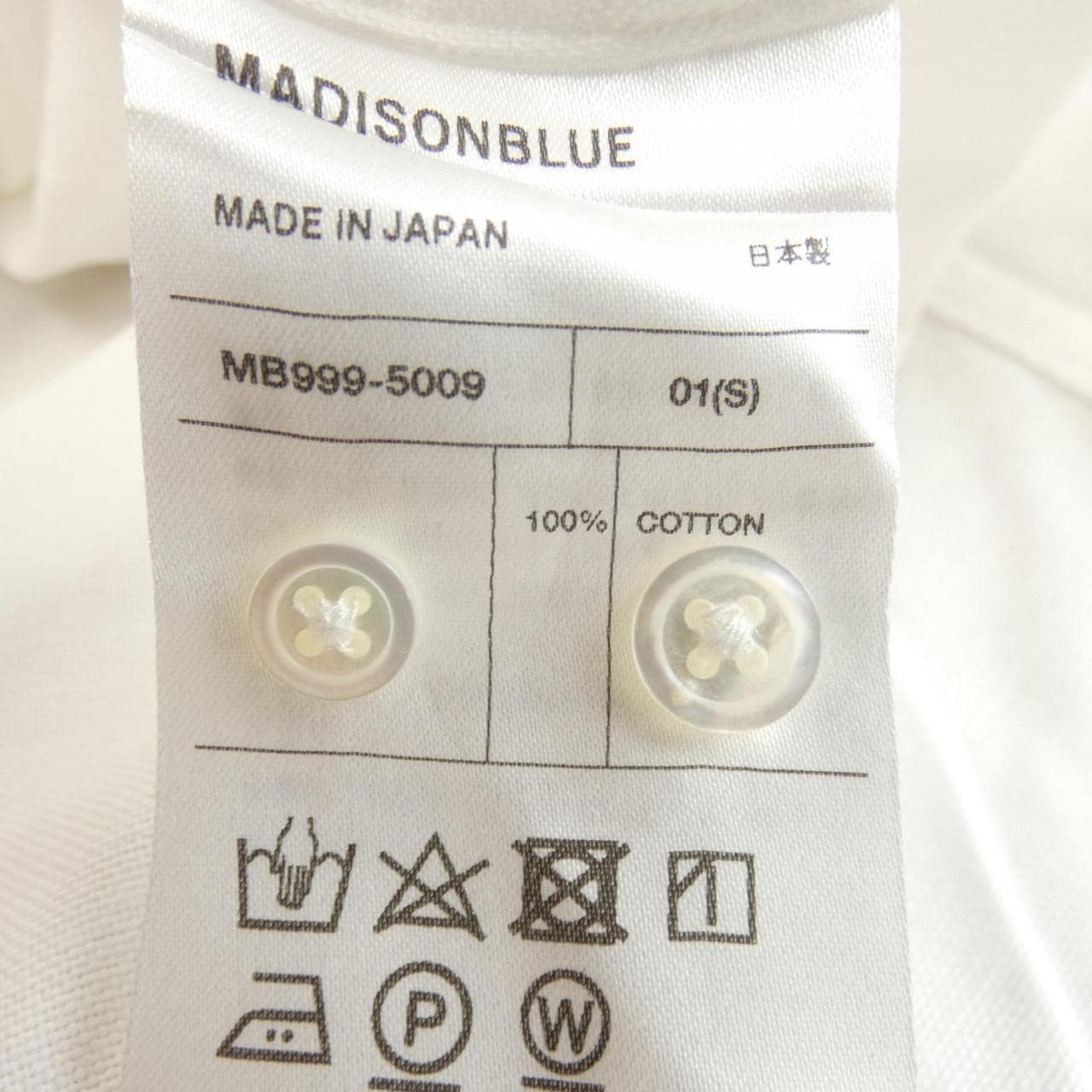 マディソンブルー MADISON BLUE シャツ