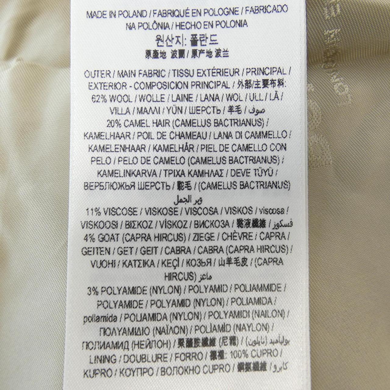 バーバリー BURBERRY スカート