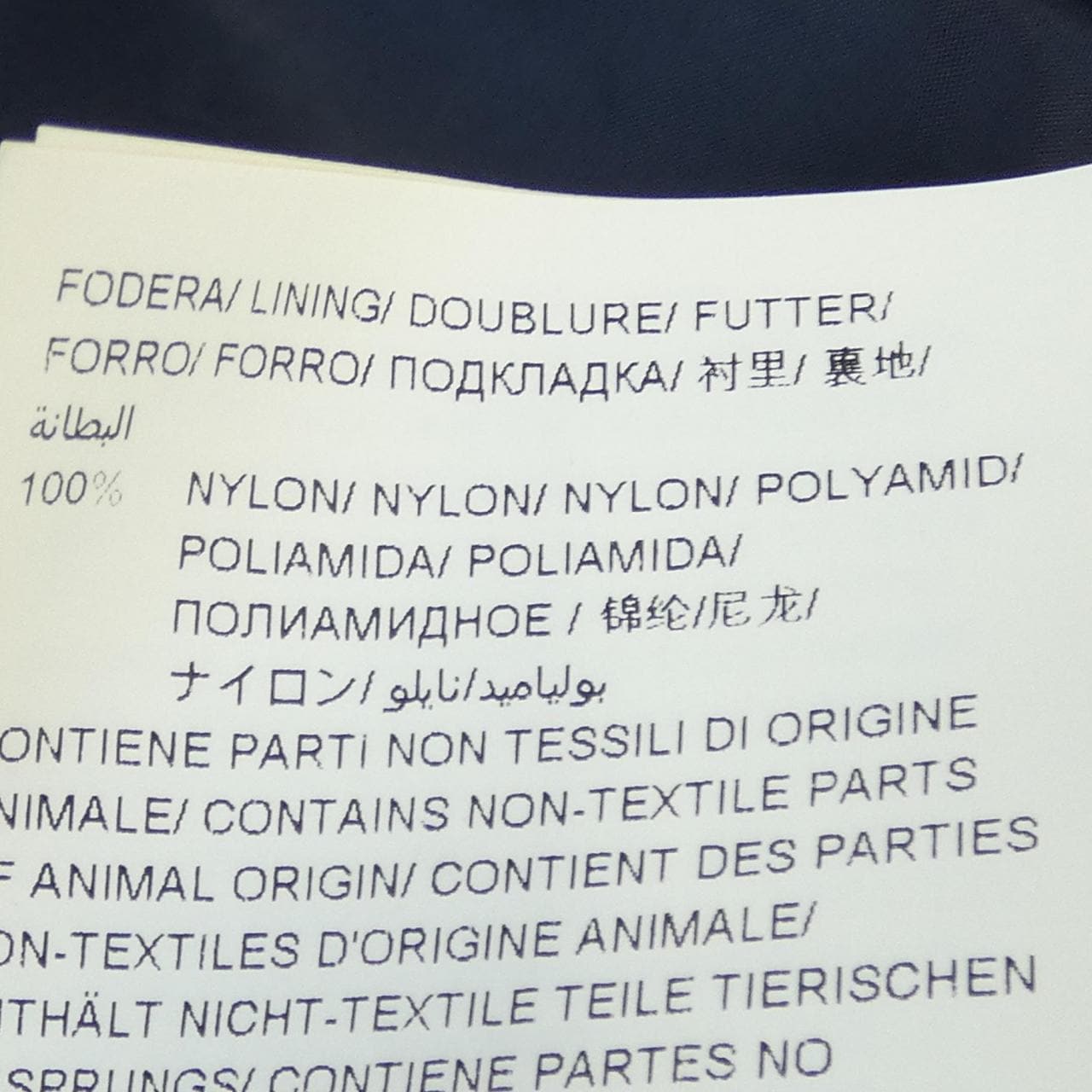 タトラス TATRAS LTA18A4496 ダウンコート